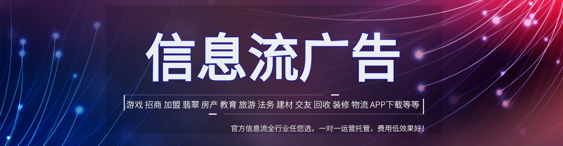 新洲百度包年竞价